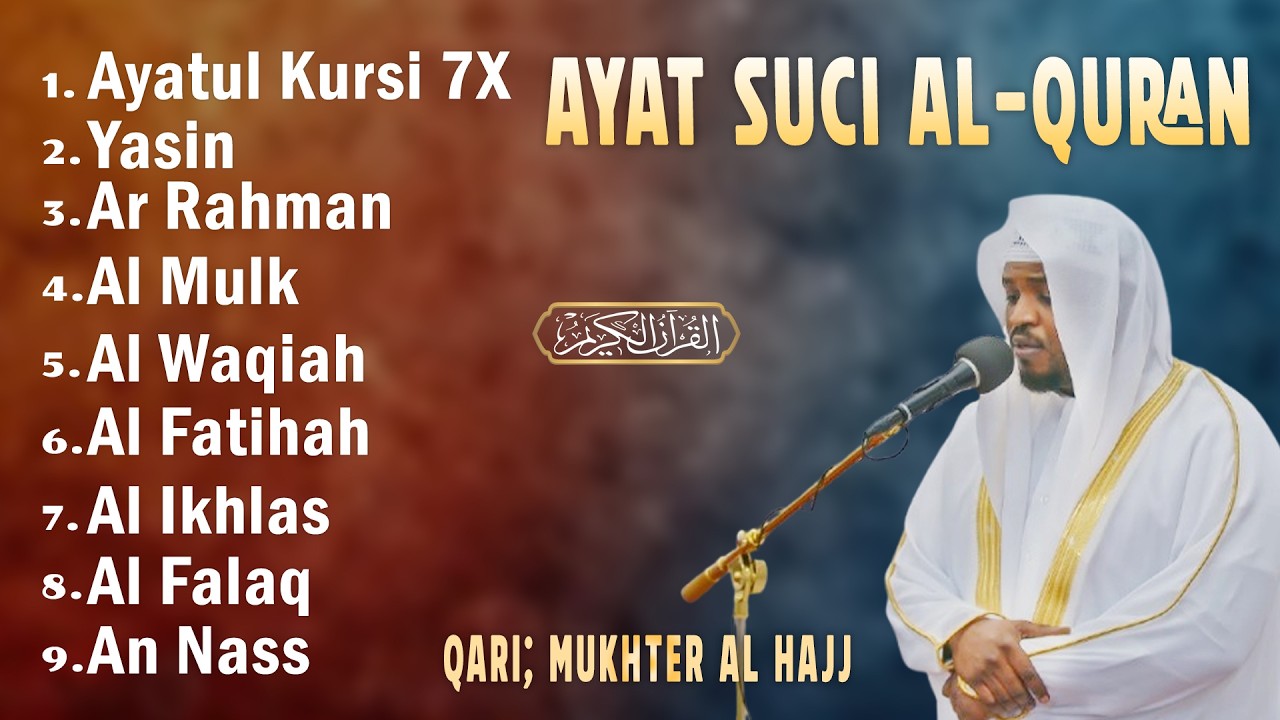 BACAAN AL-QURAN yang sangat merdu | Alfatiha, Alkahfi,Yasin,Alwaqia, Arrahman, AAlmulk, Almoeathat