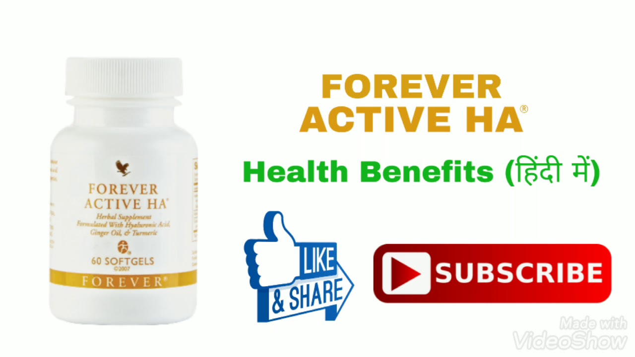 Forever Active HA | Health Benefits | Hindi | Vishal Golaniya