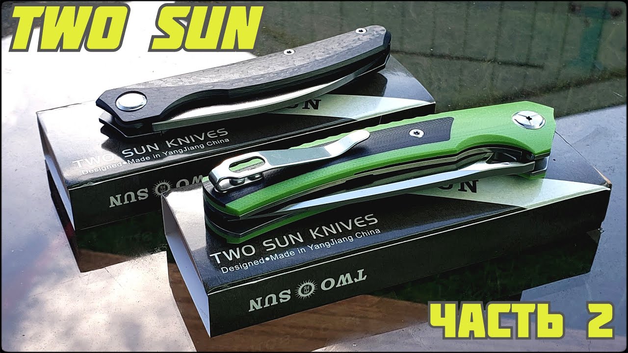 Новые Ножи TwoSun из Китая часть 2 2020 (Two Sun Knives TS81 TS111)