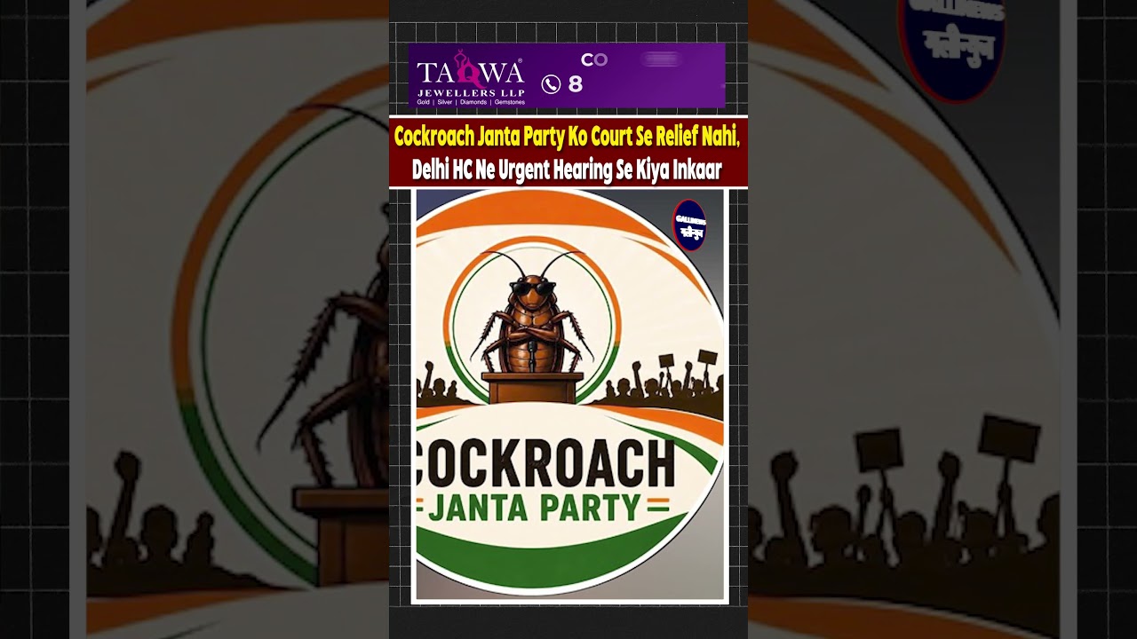 Cockroach Janta Party Ko Court Se Relief Nahi, Delhi HC Ne Urgent Hearing Se Kiya Inkaar