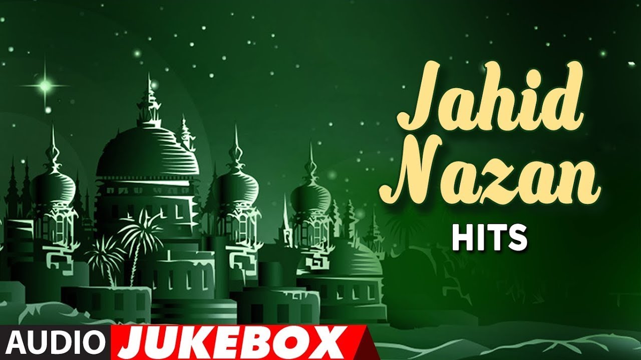 Jahid Nazan Islamic Hits | ला - इलाहा - इल्लल्लाह | Jukebox | Islamic Song | #devotionalsong