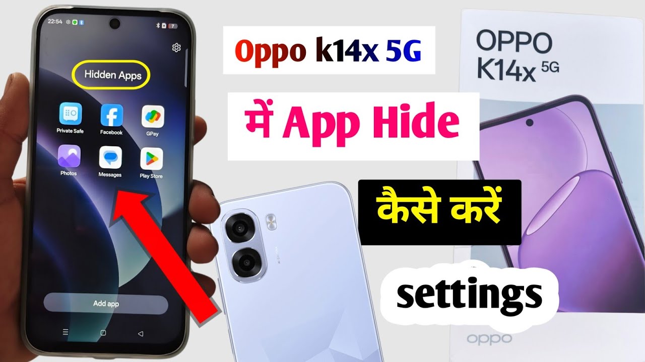 Oppo K14x 5g app hide setting | oppo k14x 5g app hide kaise kare | how to hide apps oppo k14x 5g 
