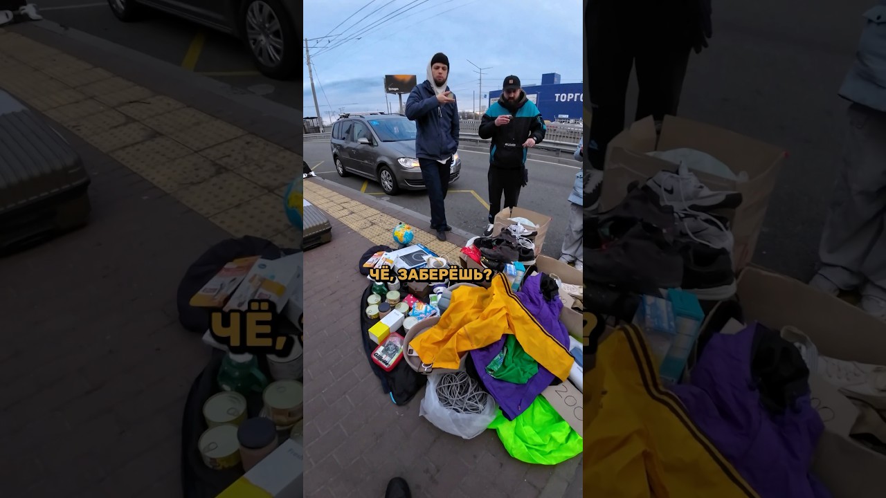 Покупаю за копейки &mdash; продаю на eBay в разы дороже.Хочешь так же? Пиши в личку &mdash; помогу стартовать