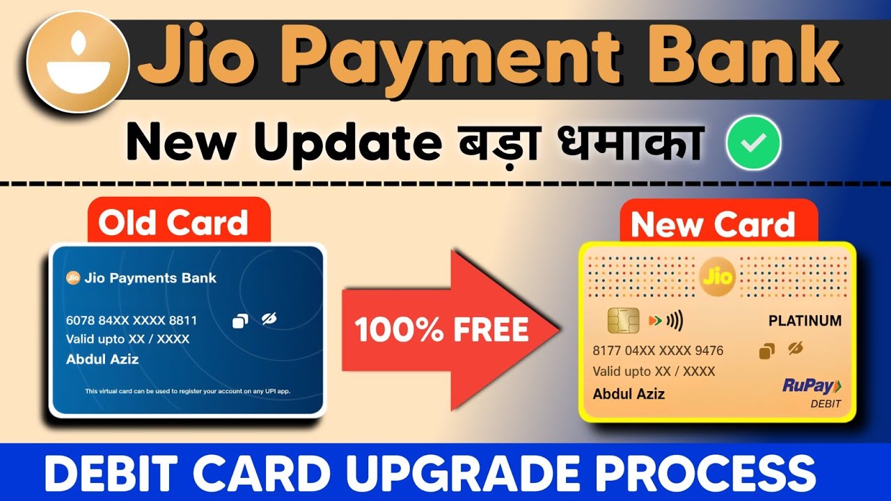 How to Upgrade Jio Payment Bank Debit Card । Jio Payment Bank New Debit Card Apply