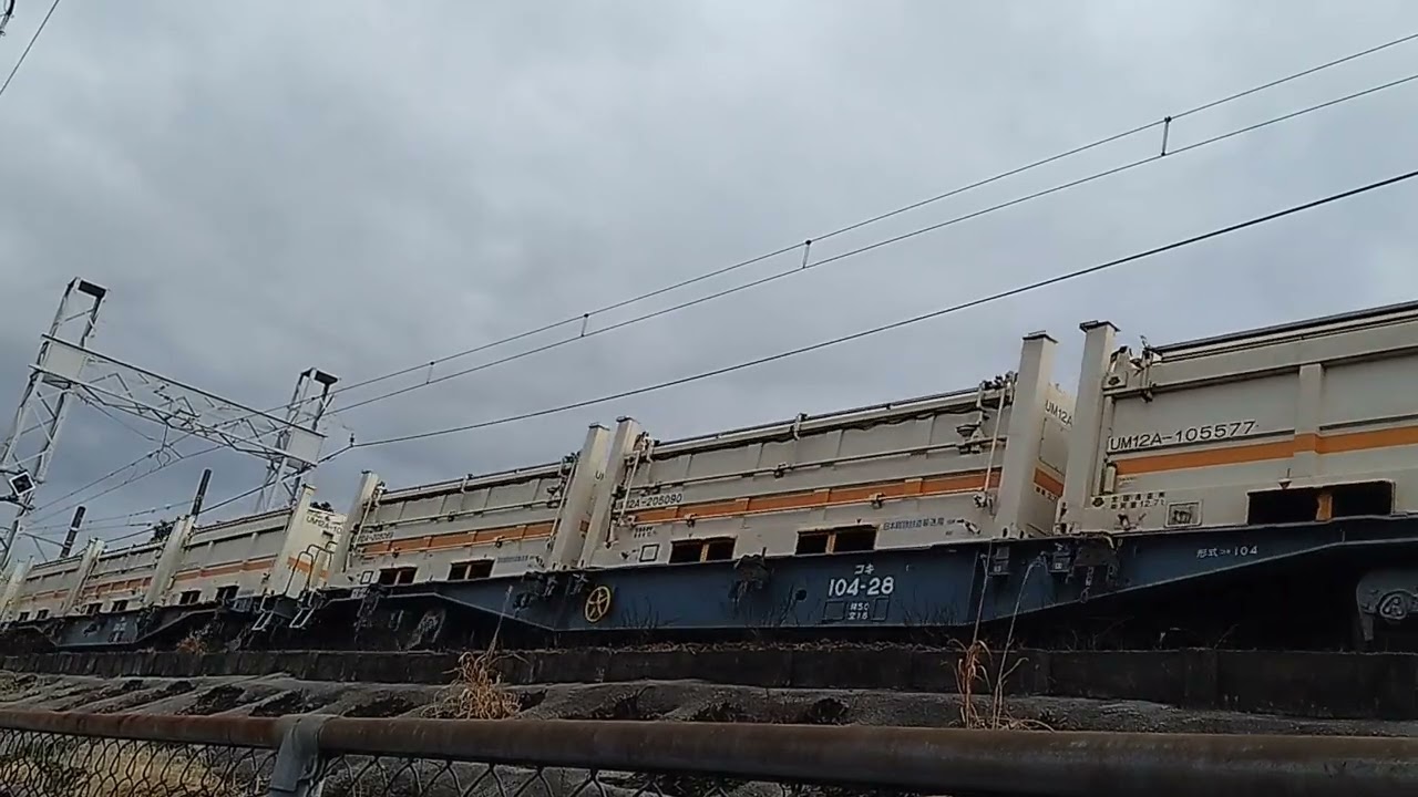 8152レ EF210-359+コキ14B