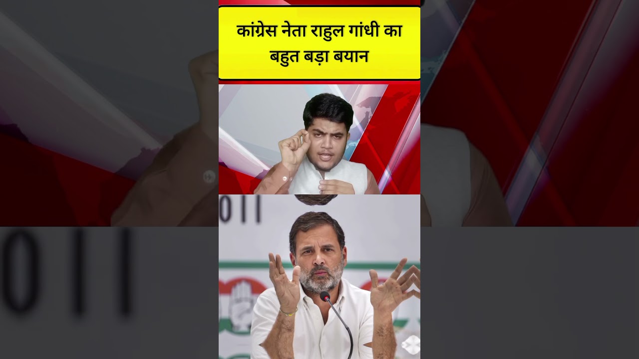 Major statement by Congress leader Rahul Gandhi regarding PM Modi and Amit Shah