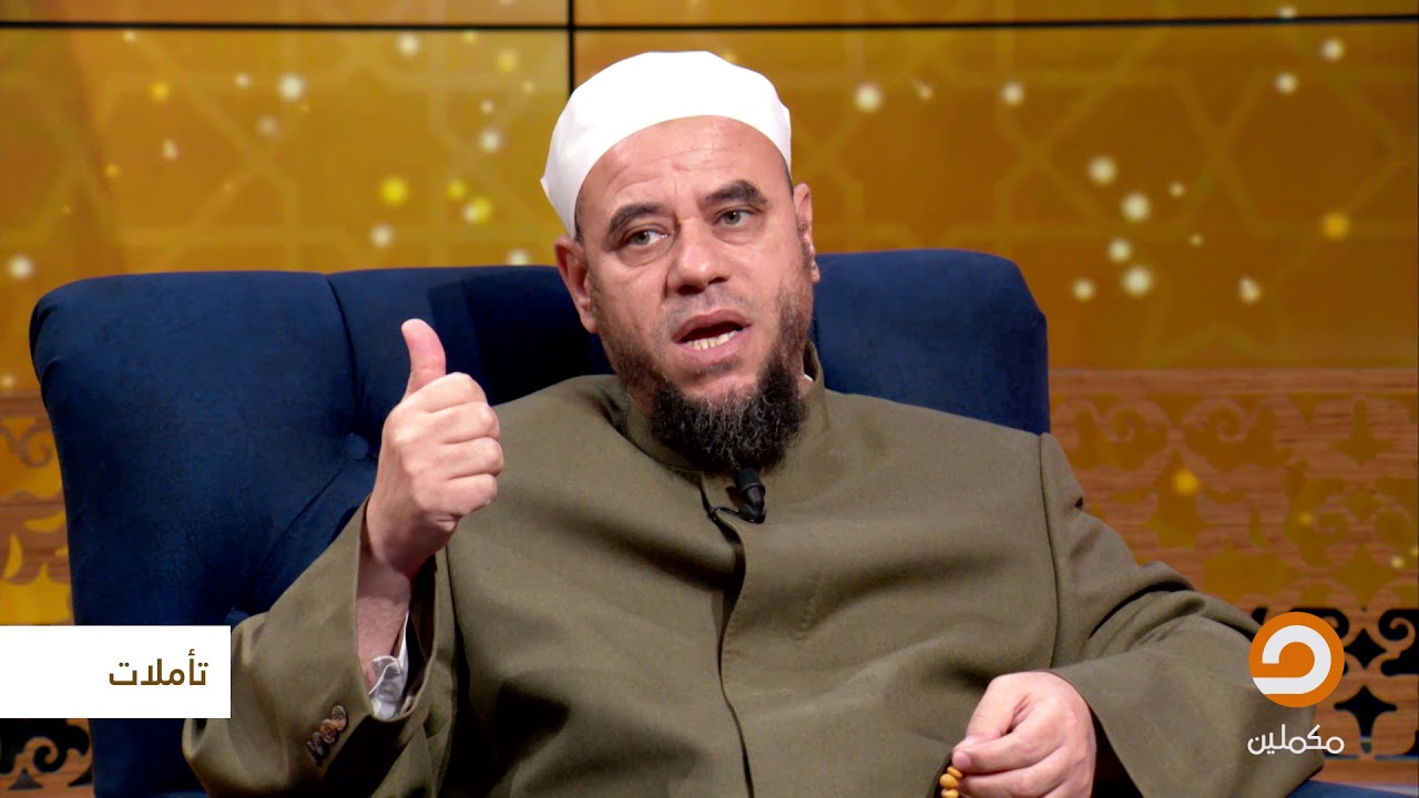 حقوق القرآن في رقاب المسلمين 6 تعرف عليهم مع د. أحمد حوى