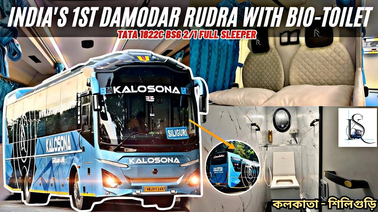 WASHROOM সমেত ভারতের প্রথম Damodar Rudra Luxury Bus | KOLKATA to SILIGURI | Kalosona Dreamline