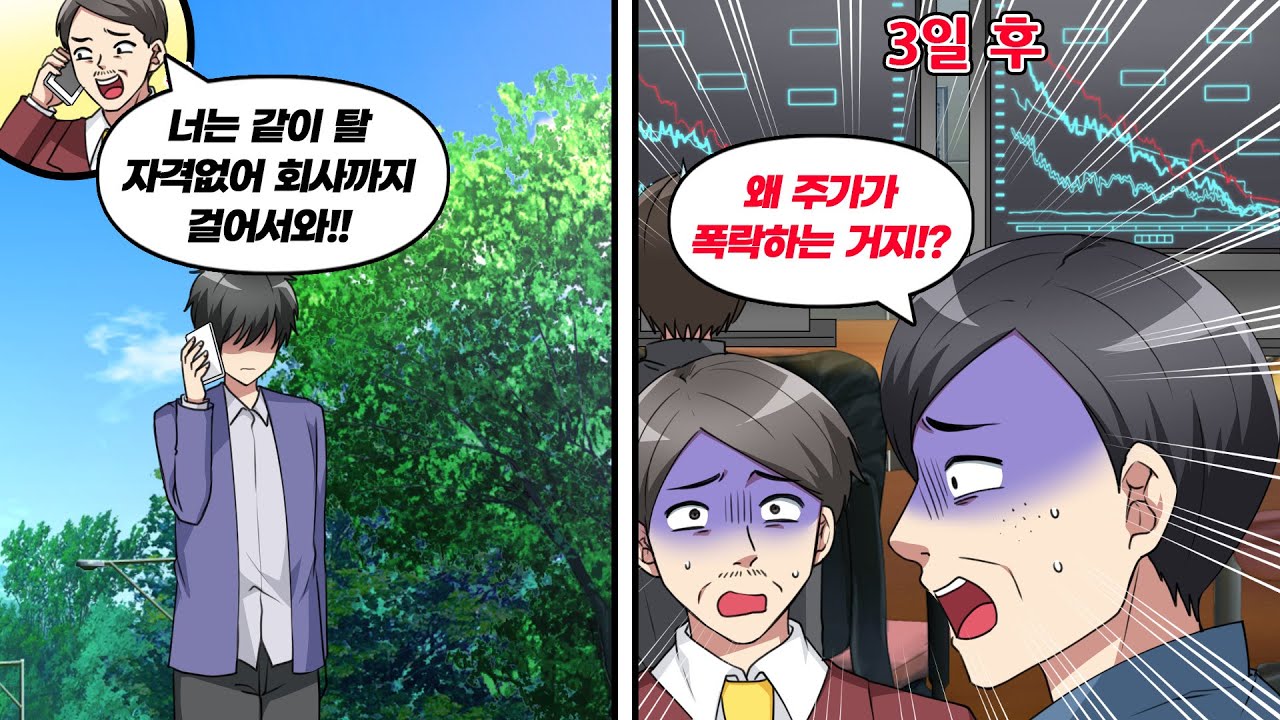 직원 여행에서 