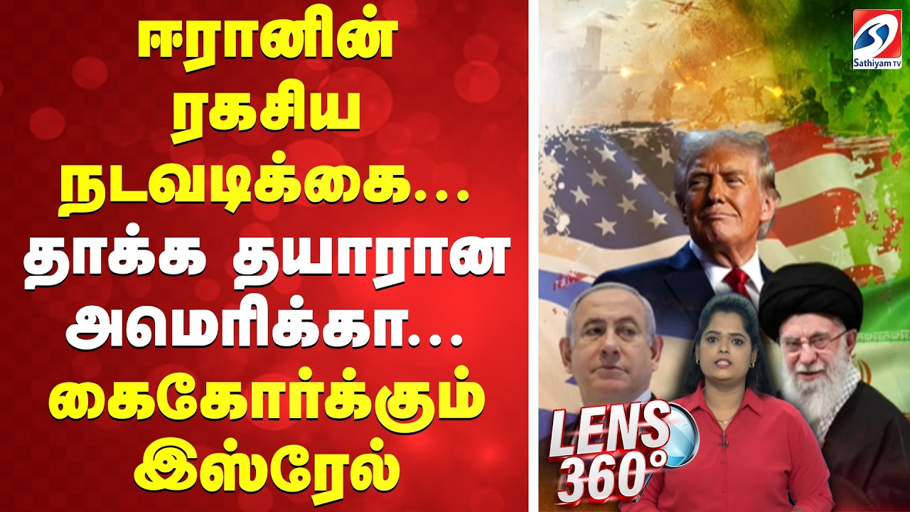 ஈரானின் ரகசிய நடவடிக்கை... தாக்க தயாரான அமெரிக்கா... கைகோர்க்கும் இஸ்ரேல்