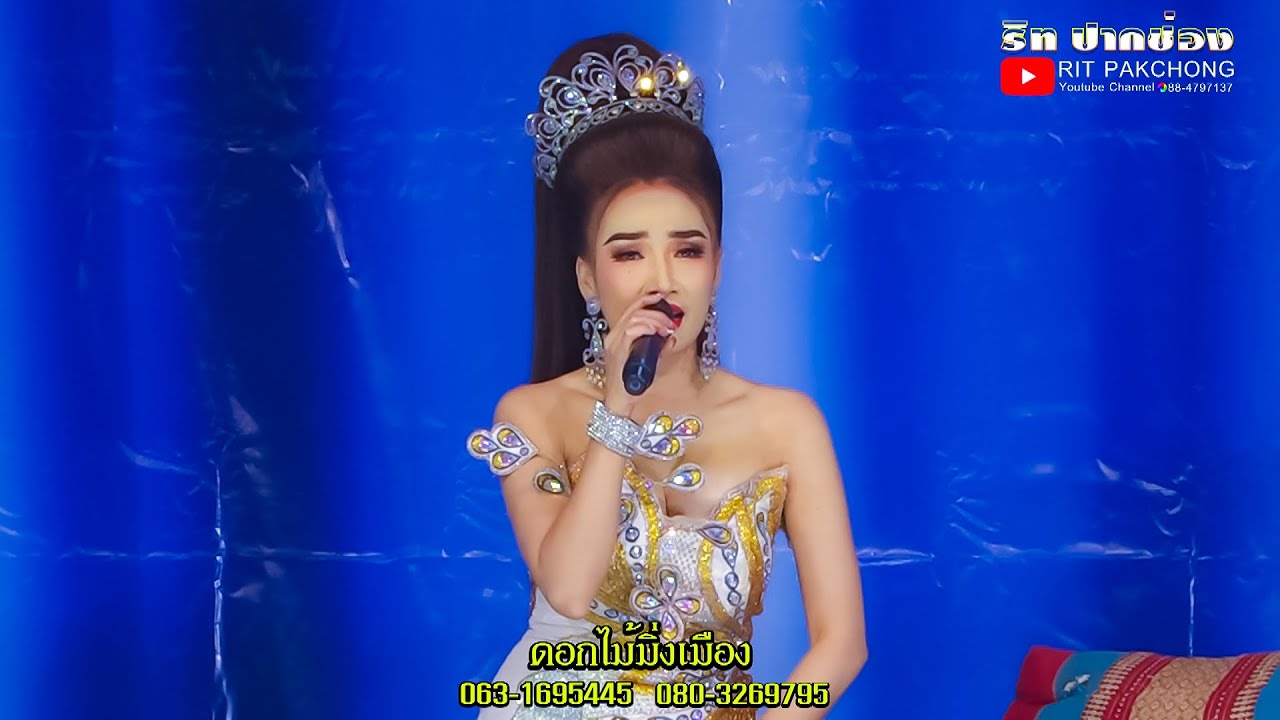 [[รักลาวิวาห์ล่ม]] 📌EP11 ดอกไม้มิ่งเมือง