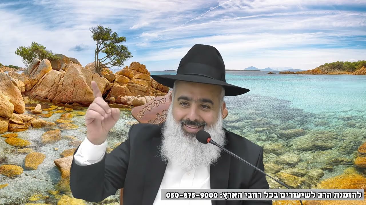 סיפור סופר מטורף על 3 הצדיקים רבי אלימלך מליזנסק, רבי מנחם מנדל מרימינוב ורבי נפתלי מרופשיץ 💥💥💥