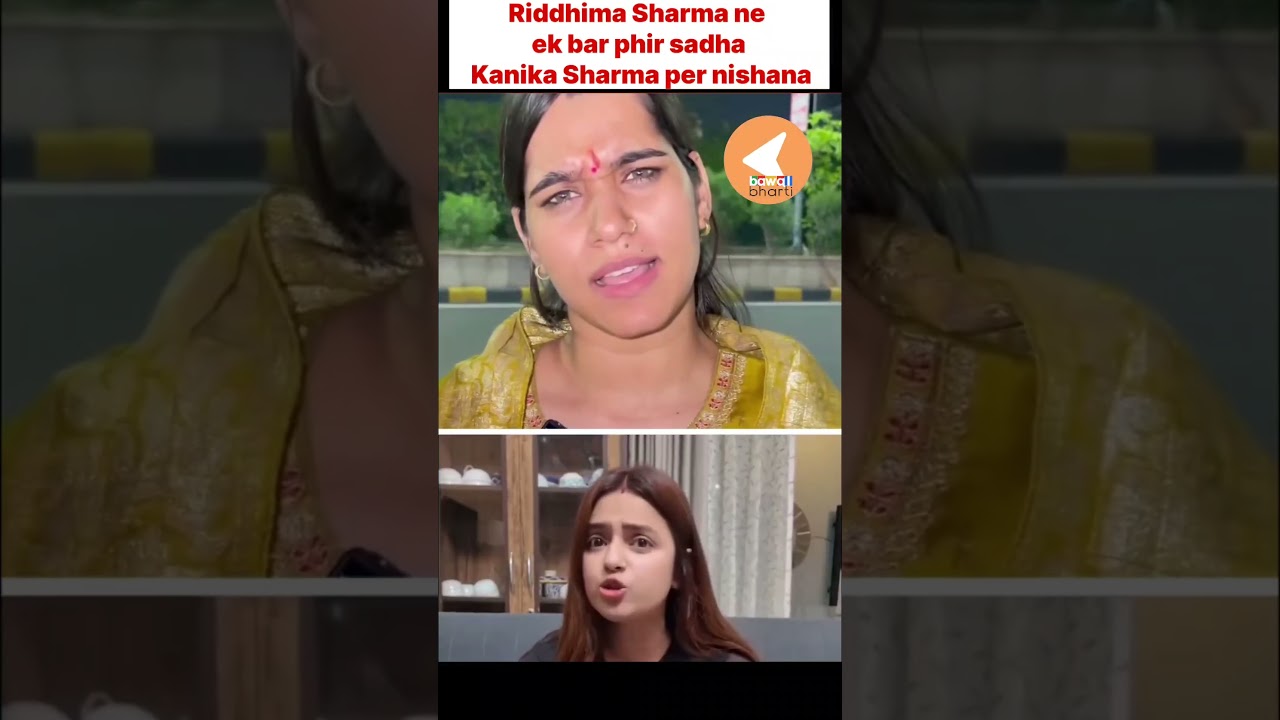 Kanika Sharma and Ridhima Sharma High voltage drama? #kanikasharma #ridhimasharma #saqibsaifi #drama