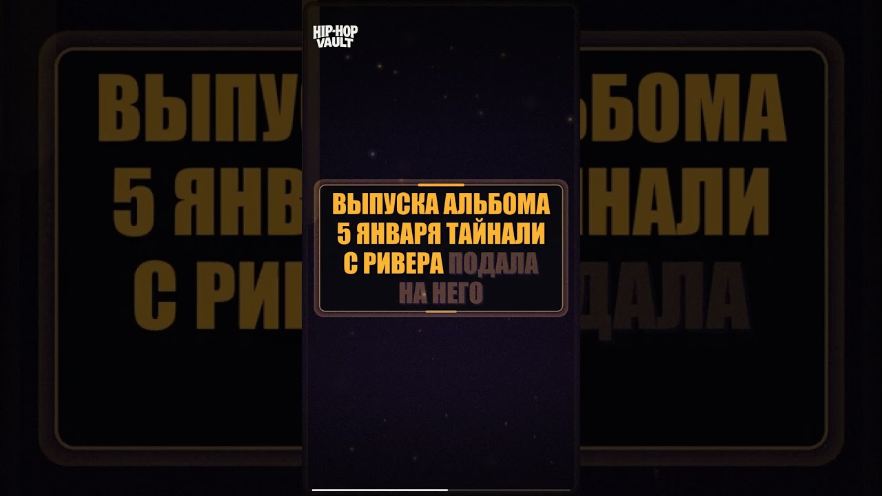 Bad Bunny стал ответчиком в судебном деле на сумму 16 миллионов долларов из-за обвине 
