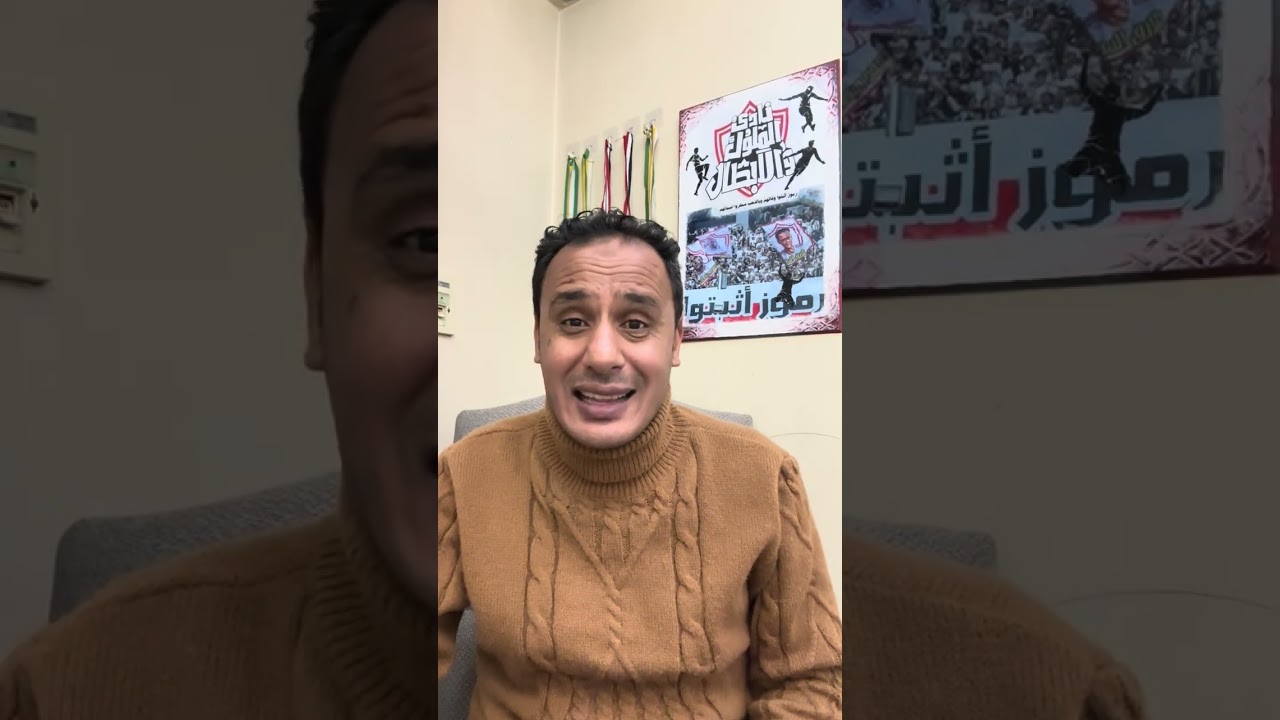 أخطاء كارثية تكلف الزمالك الخسارة والفريق خارج الخدمة🤦🏻والجمهور هو  الأمل🙏🏻