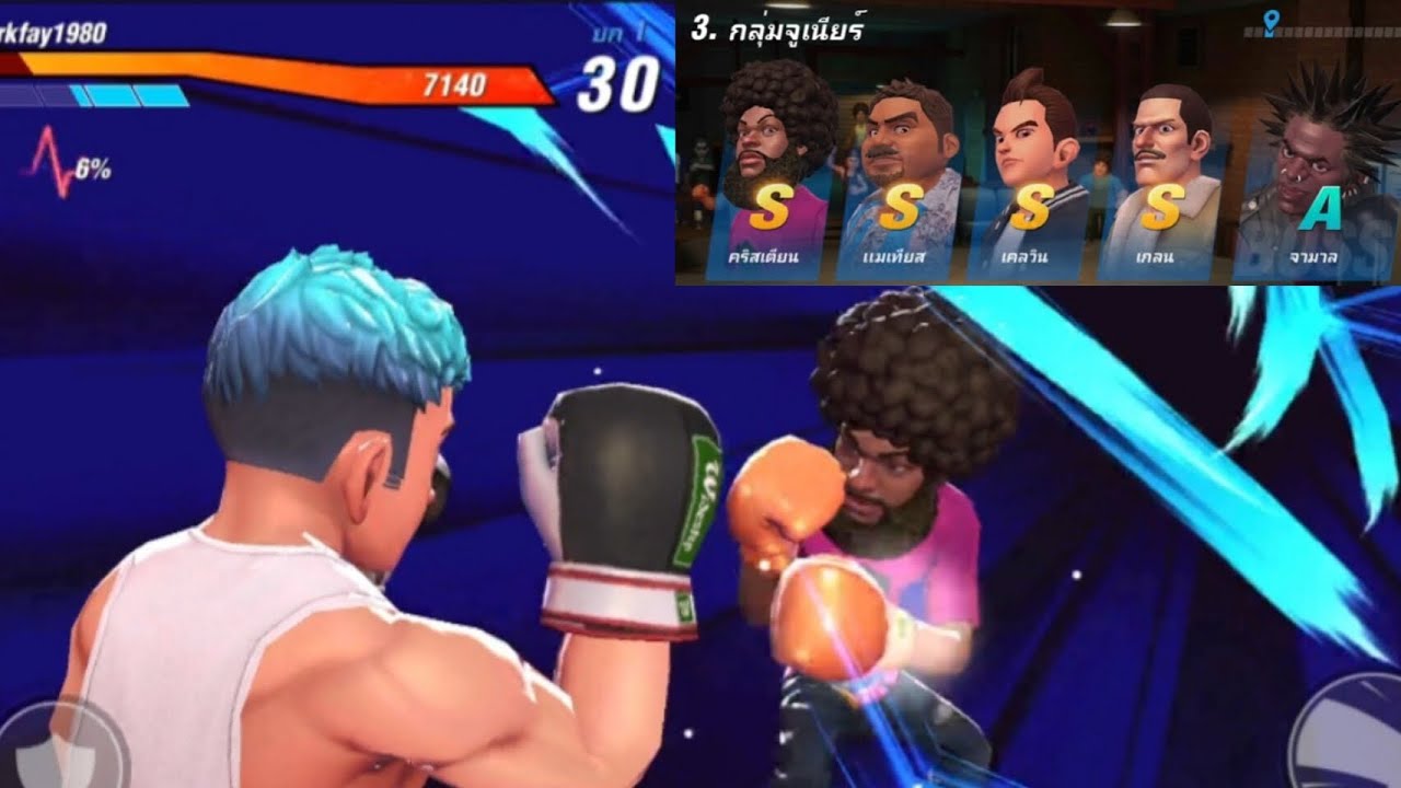 Boxing Star : EP.6 ; VS. NO.3 Junior Group Fighter