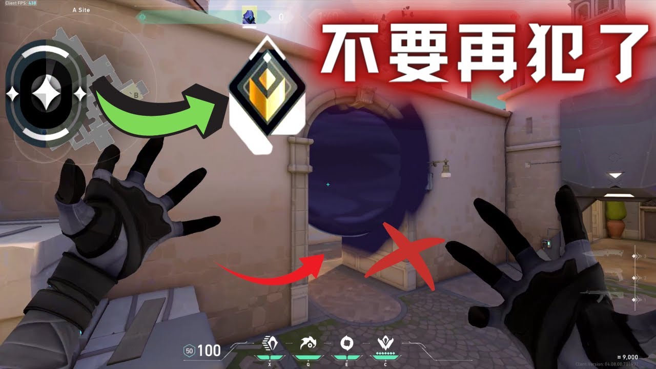 【YOGURT】讓你快速上分 ❓❗️ 你必須懂的煙角知識 ⚔️🛡️