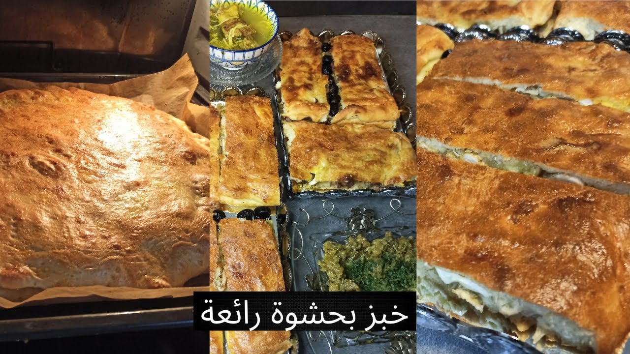 خبز بالكفتة و الدجاج - Recette de pain farci à la viande hachée et blanc de poulet rapide et facile!