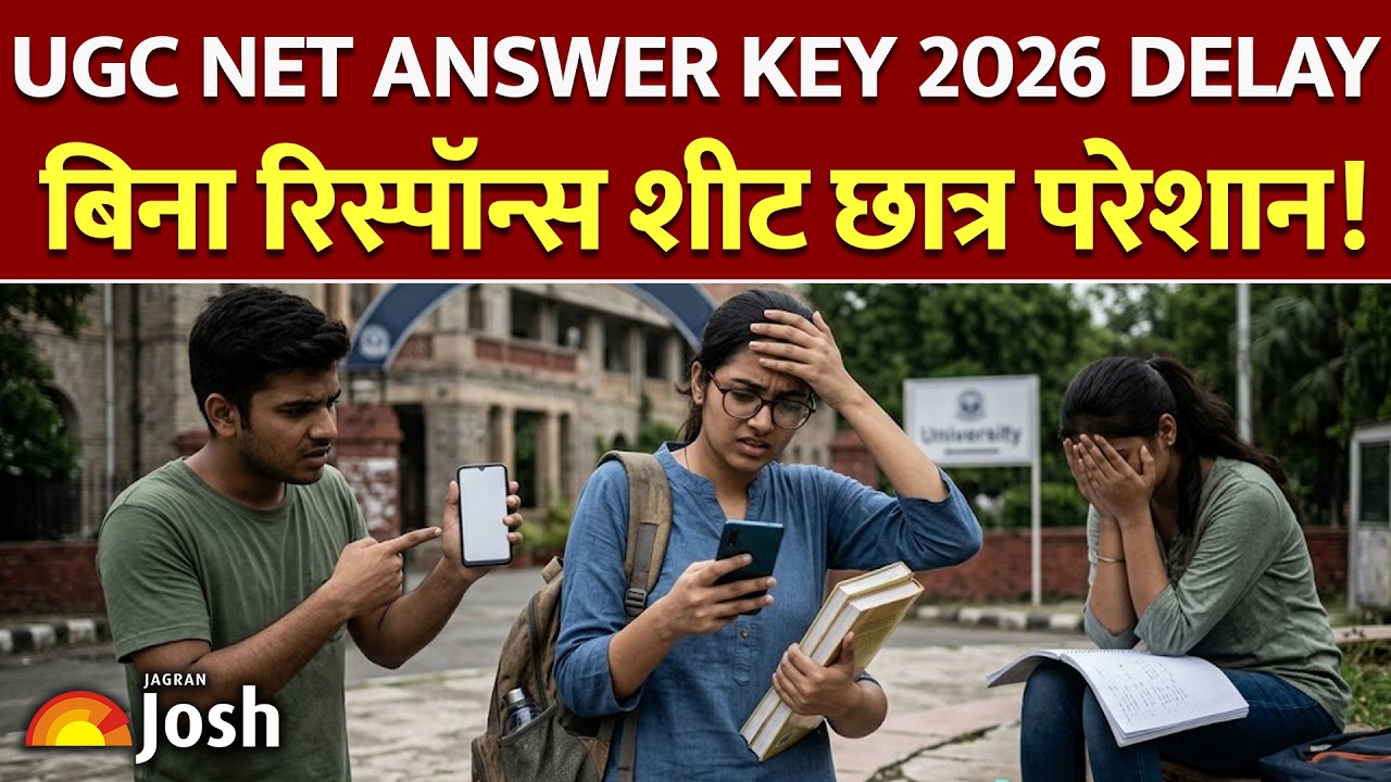 UGC NET 2026 Answer Key कब आएगी? Students Demand Transparency From NTA!| Jagran Josh