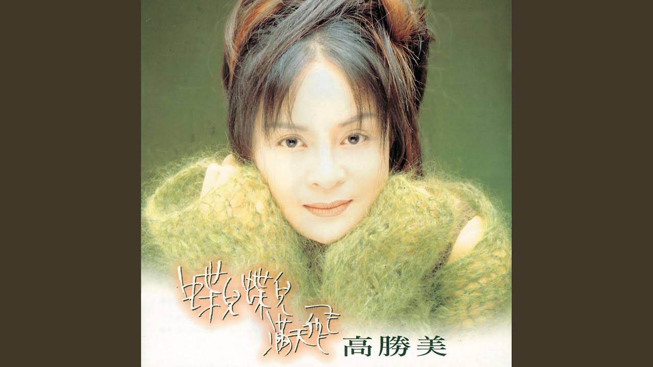 蝶兒蝶兒滿天飛