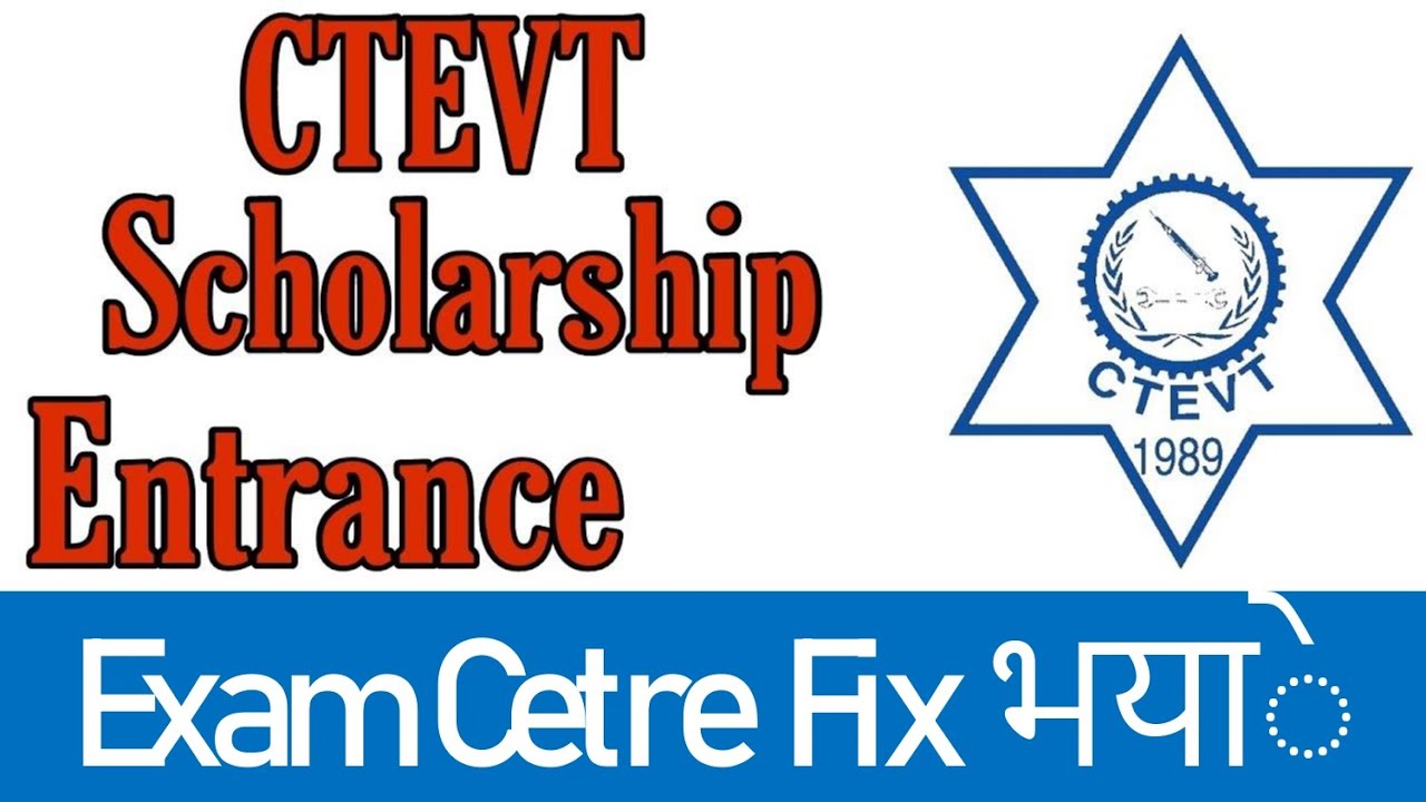 Classified scholarship Entrance Exam Center Notice I Scholarship Entrance Exam Center Cetre Fix भयाे