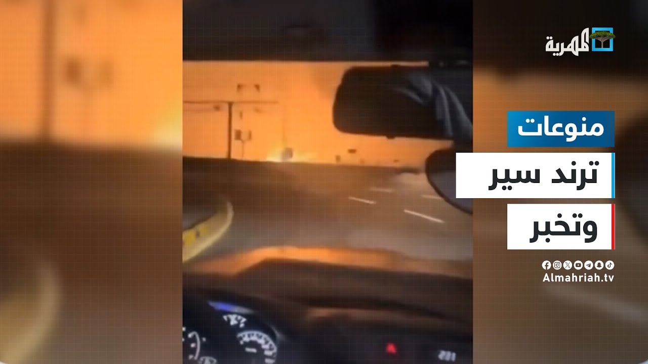 سير وتخبر ترند انتشر بعد القصف الأمريكي  على الحديدة ،مالقصة؟
