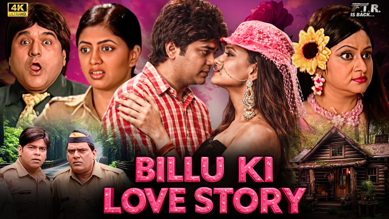 Chandramukhi Chautala के Choki में खुली Billu की Love Story! | Part 1 | F.I.R New Episode