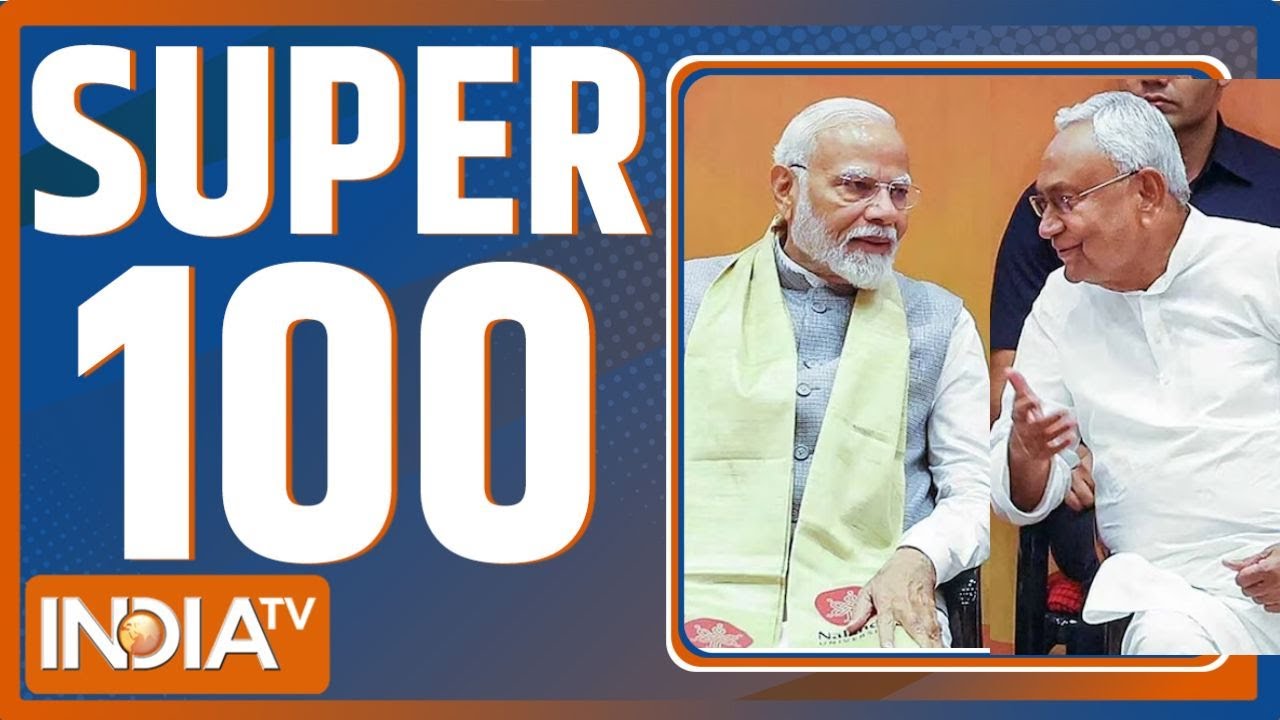 SUPER 100: देखिए आज की बड़ी खबरे फटाफट | Bihar Elections 2025 | NDA | JDU | Headlines | India Tv