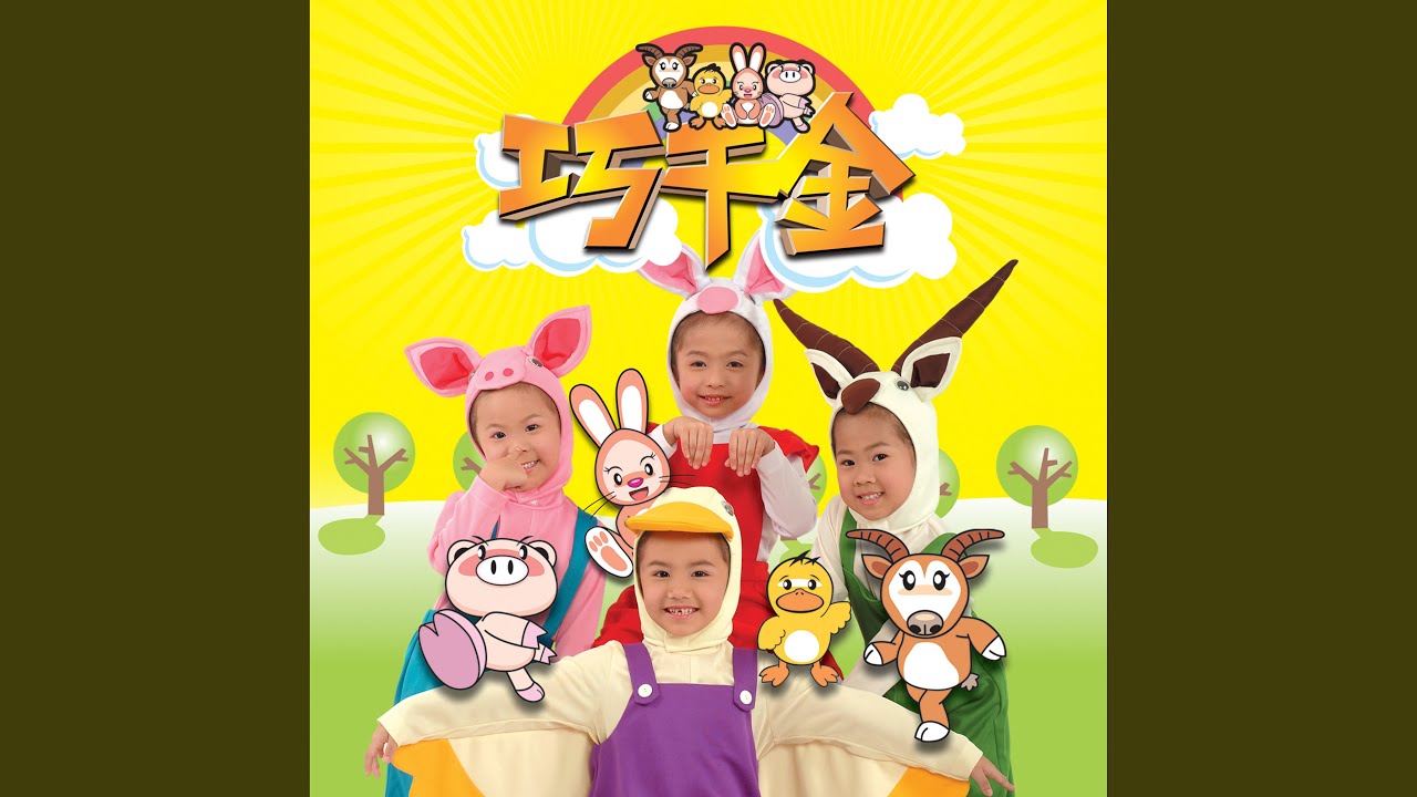 小小一个球