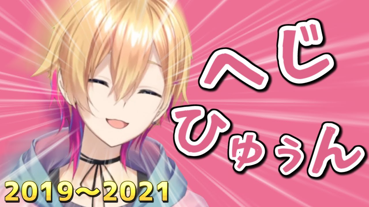 くしゃみもかわいい鳴くん 2019～2021【成瀬鳴/にじさんじ/切り抜き】