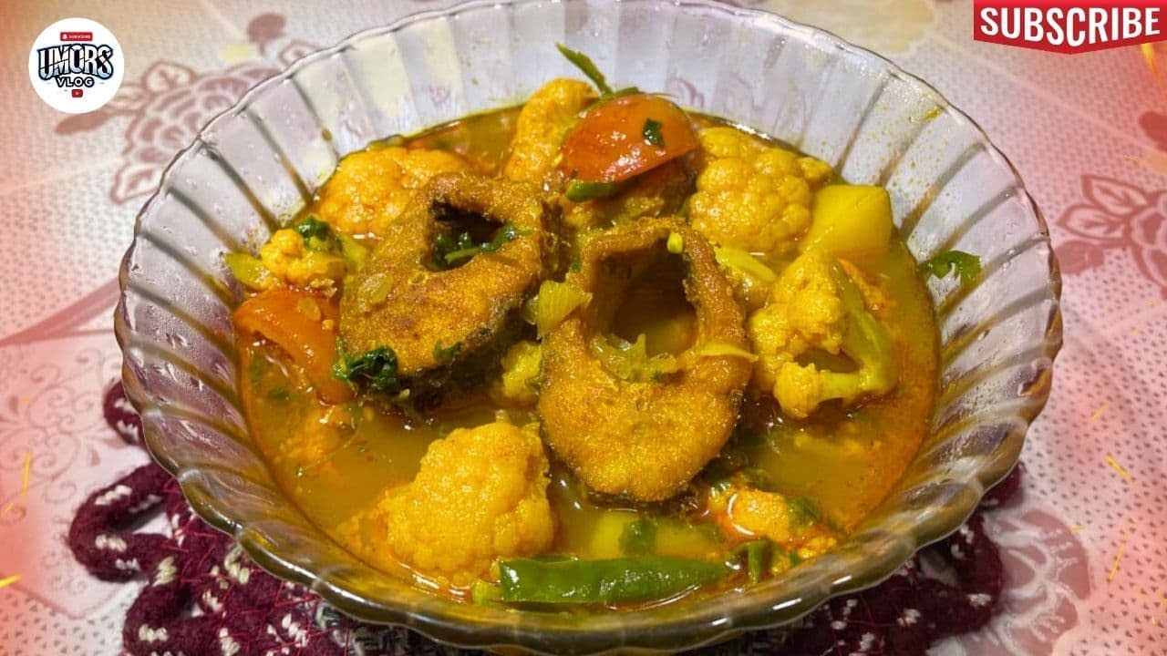 শীতের সবজি ফুলকপি দিয়ে রুই মাছের ঝোল | ঘরোয়া স্বাদের পারফেক্ট রেসিপি