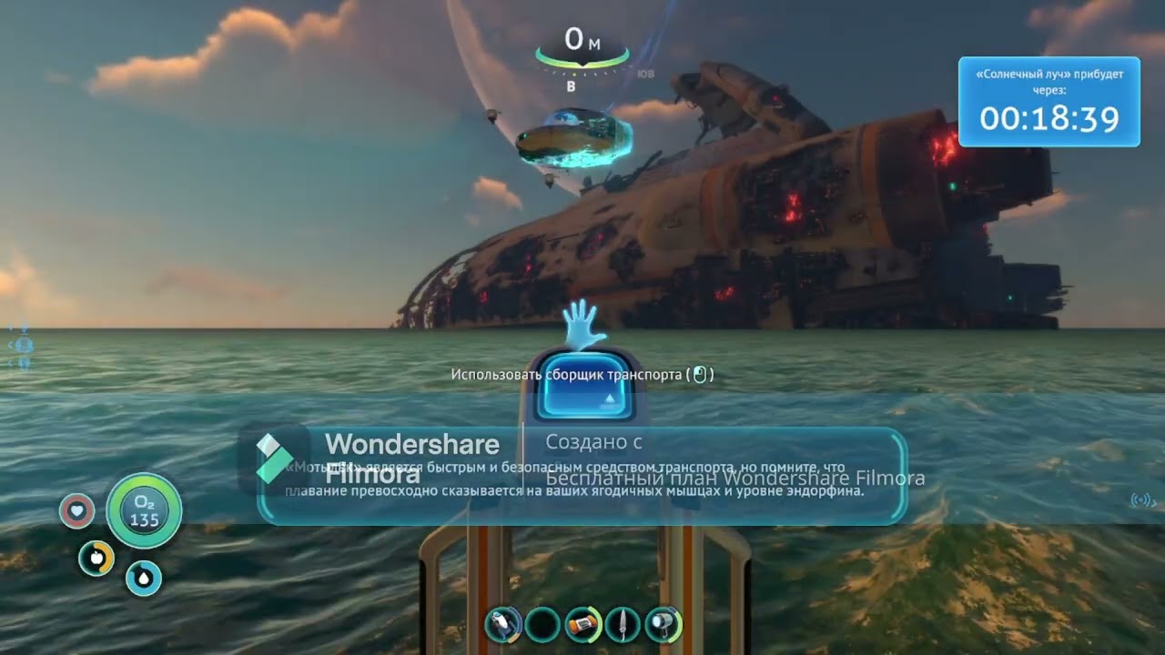 Прохождение Subnautica 5 часть нашёл пришельцев!!!