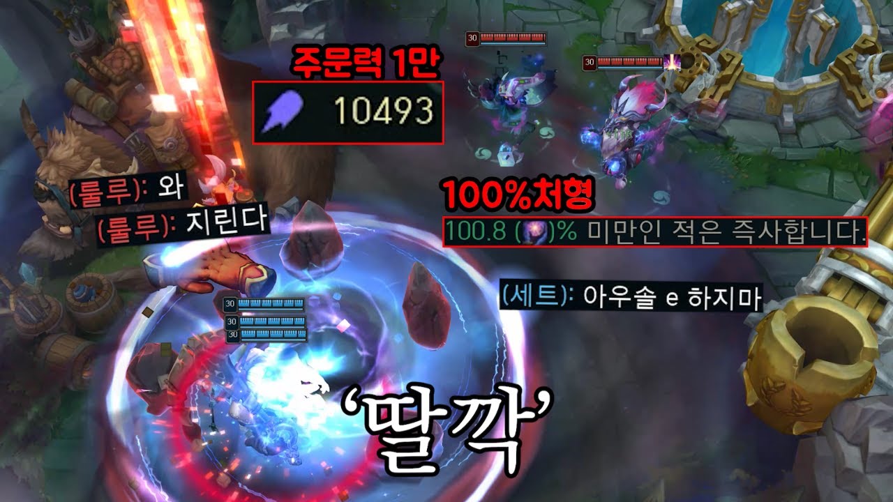 '딸깍' 한 번 이면 뭐든지 없앨 수 있는 무한 스택 베이가와 아우솔