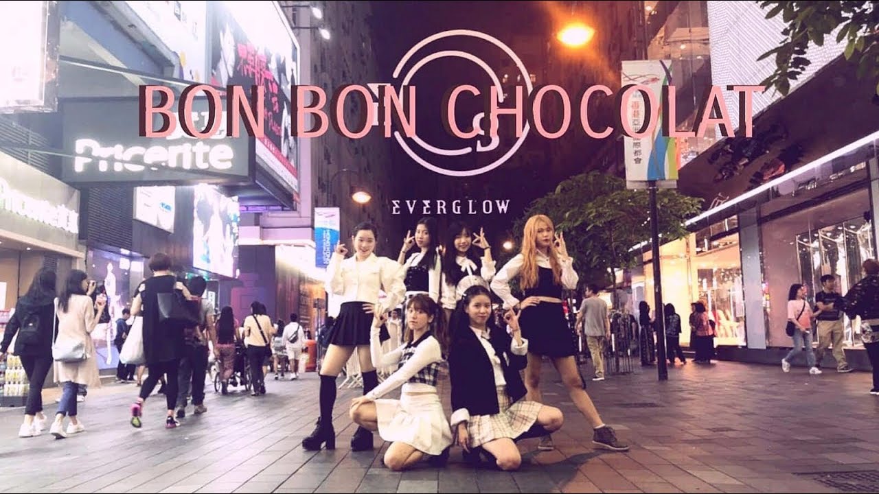 [ KPOP IN PUBLIC ] EVERGLOW(에버글로우) - Bon Bon Chocolat(봉봉쇼콜라) Dance Cover by CINQHK