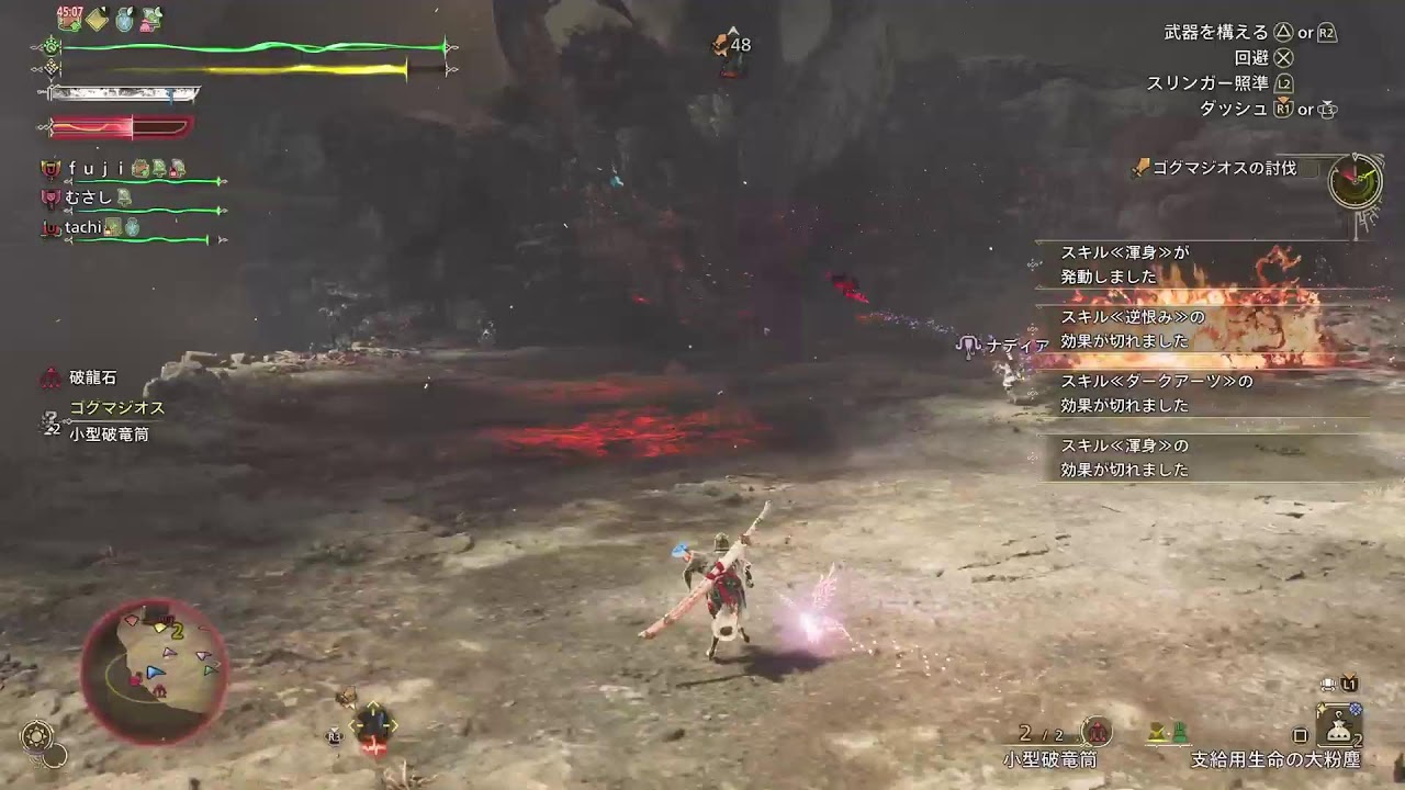 モンハンワイルズ配信します！ゴグマの玉などします！😆✨