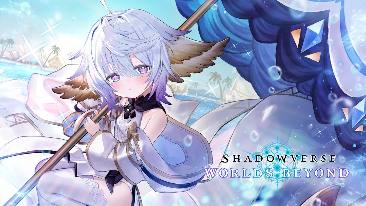 【Shadowverse: Worlds Beyond】エクスチェンジチケット ワムデュス