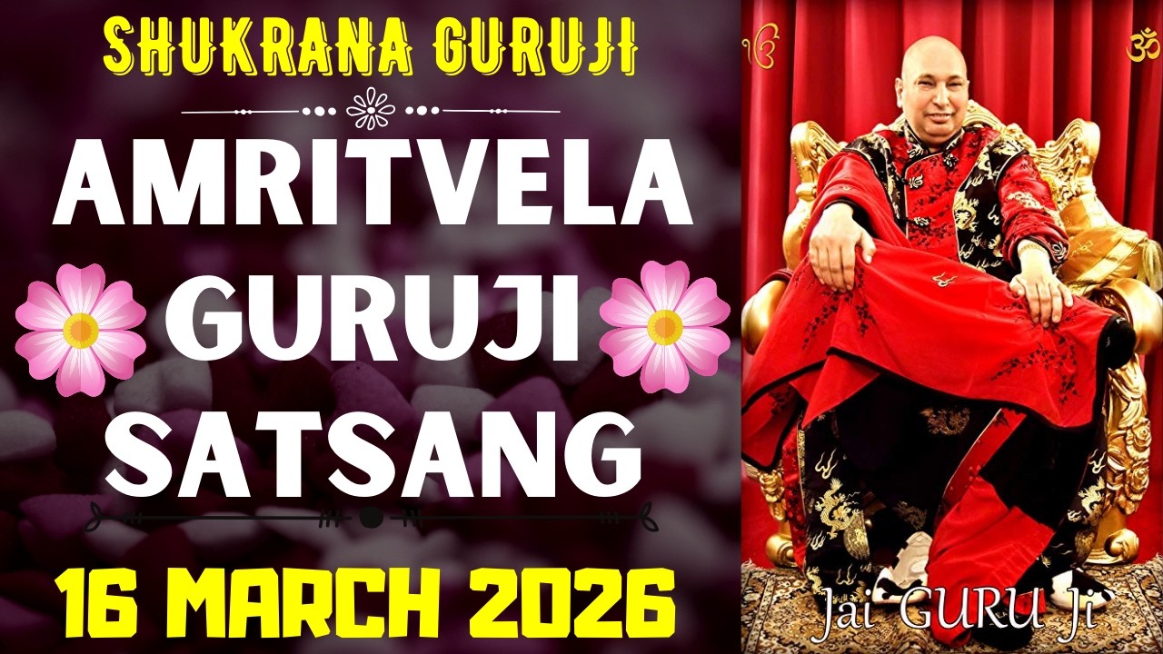 GURUJI AMRITVELA |16 MARCH 2026 ||MONDAY🙏JAI GURU JI🙏 SHUKRANA GURUJI |GURUJI PARIVAAR LOVERS