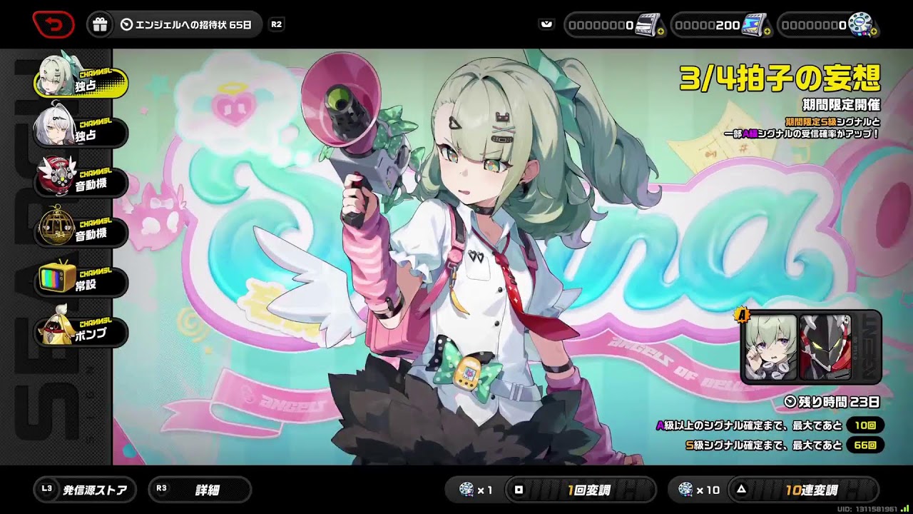 【ゼンゼロ】#ゲリラ #雑談/ひるかつマン