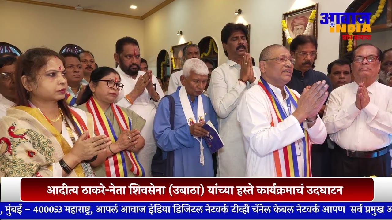 मुंबईतील वरळीत लुम्बिणी बुद्ध विहार भव्य उद्धघाटन सोहळा संपन्न / Awaaz India Marathi