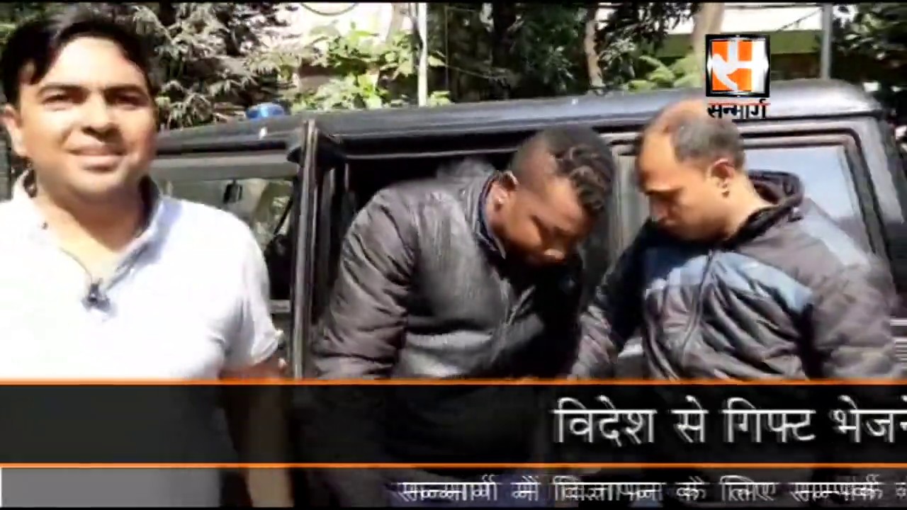 Nigerian Frod arrested at Cyber Crime Bidhannagar Police Station