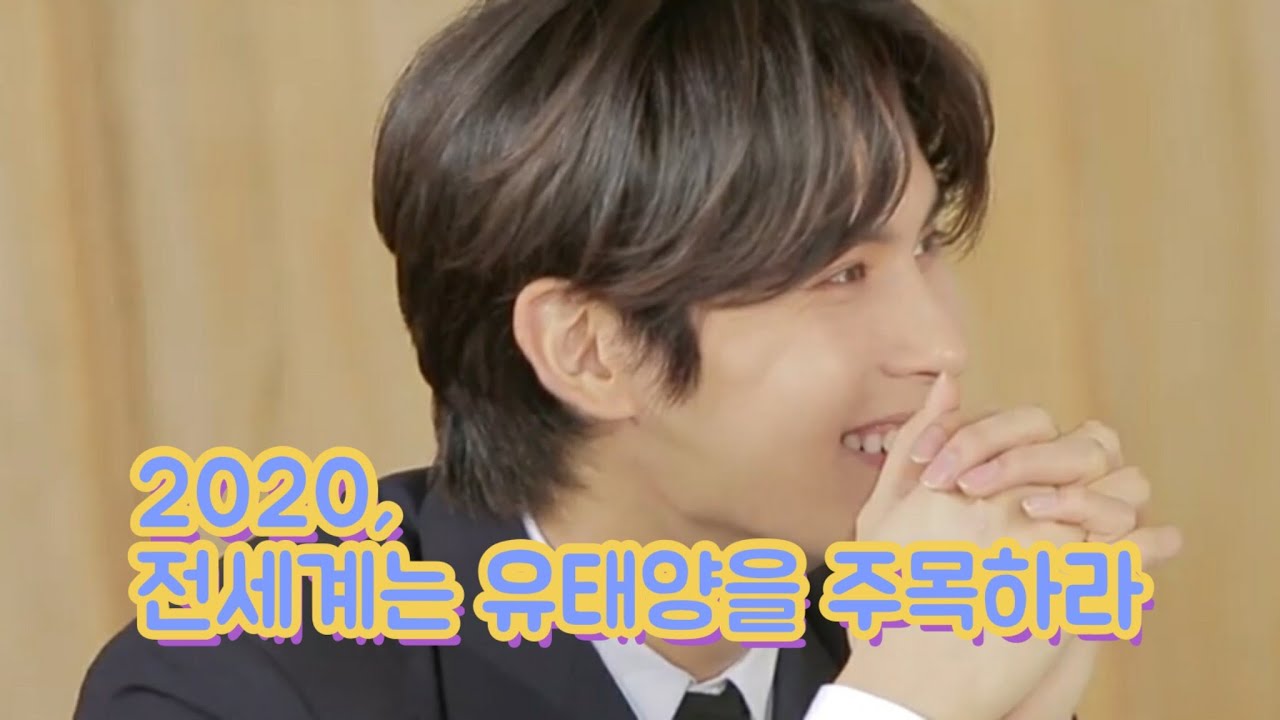 [sf9/태양] 전 세계는 유태양을 주목하라 (feat. 개그캐가 확실한 유태양)