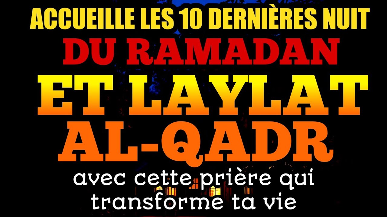 Accueille les 10 dernières nuit du Ramadan et Laylat al-Qadr avec cette prière qui transforme ta vie