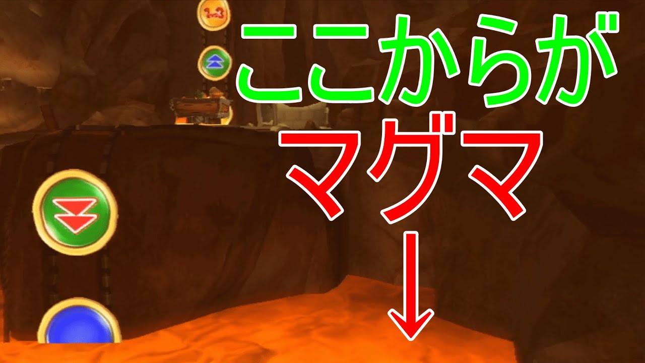 マグマから逃げろ！ボルケーノ！　マリオパーティ9