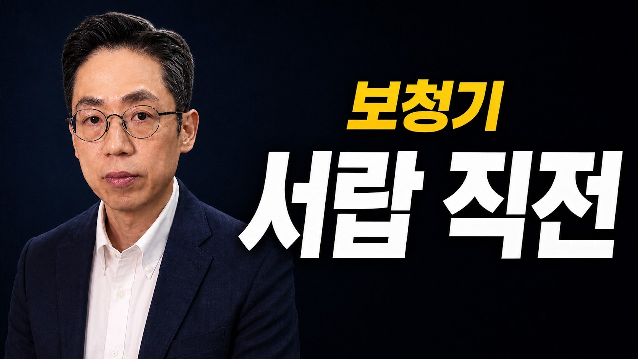 보청기, ‘외출용’으로 쓰기 시작했다면