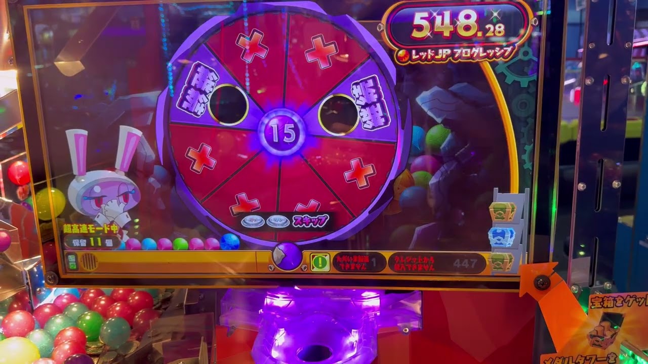 こねこのメダルゲーム日記No.1239 ホリアテールよさげなサテにゃ～！後編