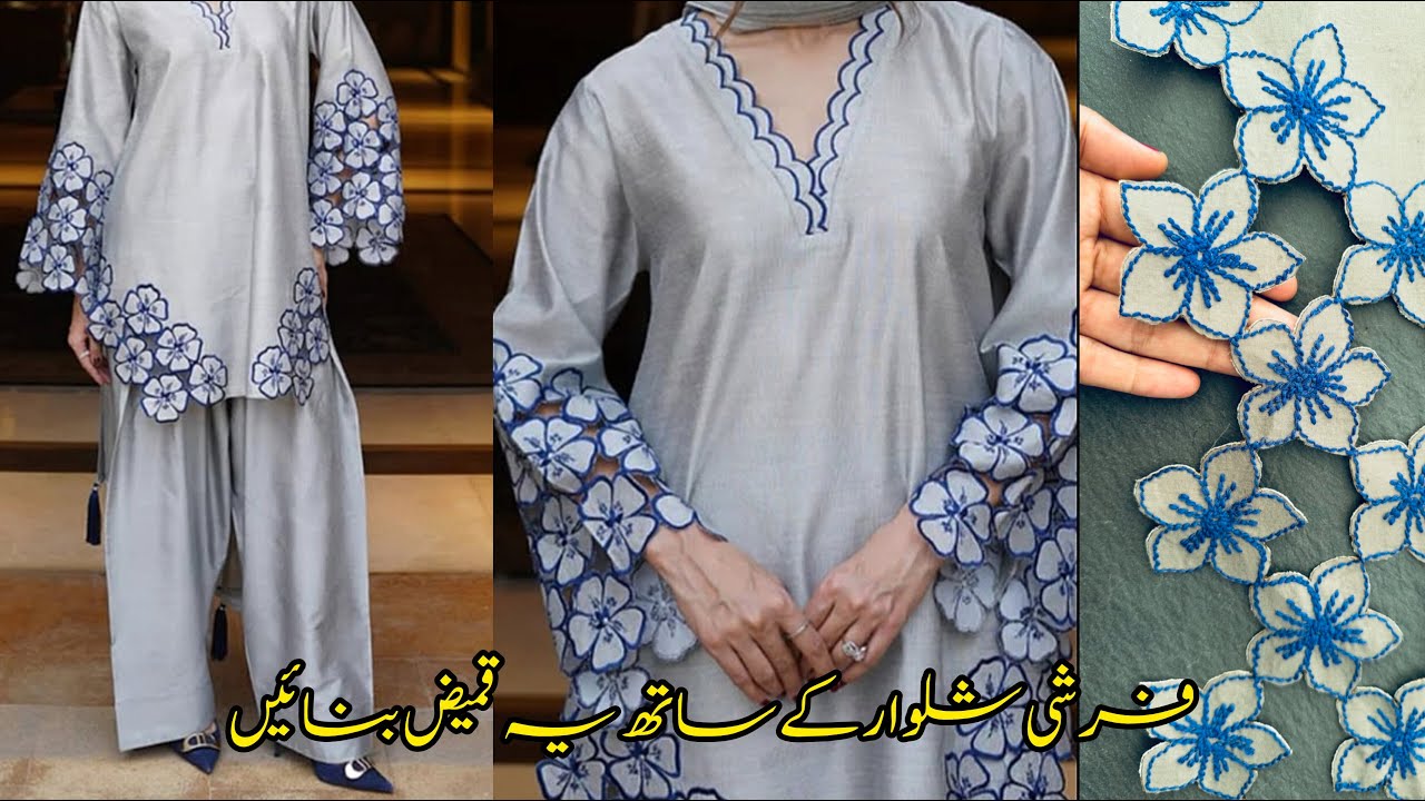 Eid Special Dress Design _ Latest Fashion _ Trendy Suit Design _ Beautiful Sleeves Design