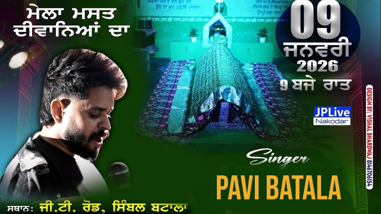 Pavi Batala Live - Mela Mast Diwanea Da 2026