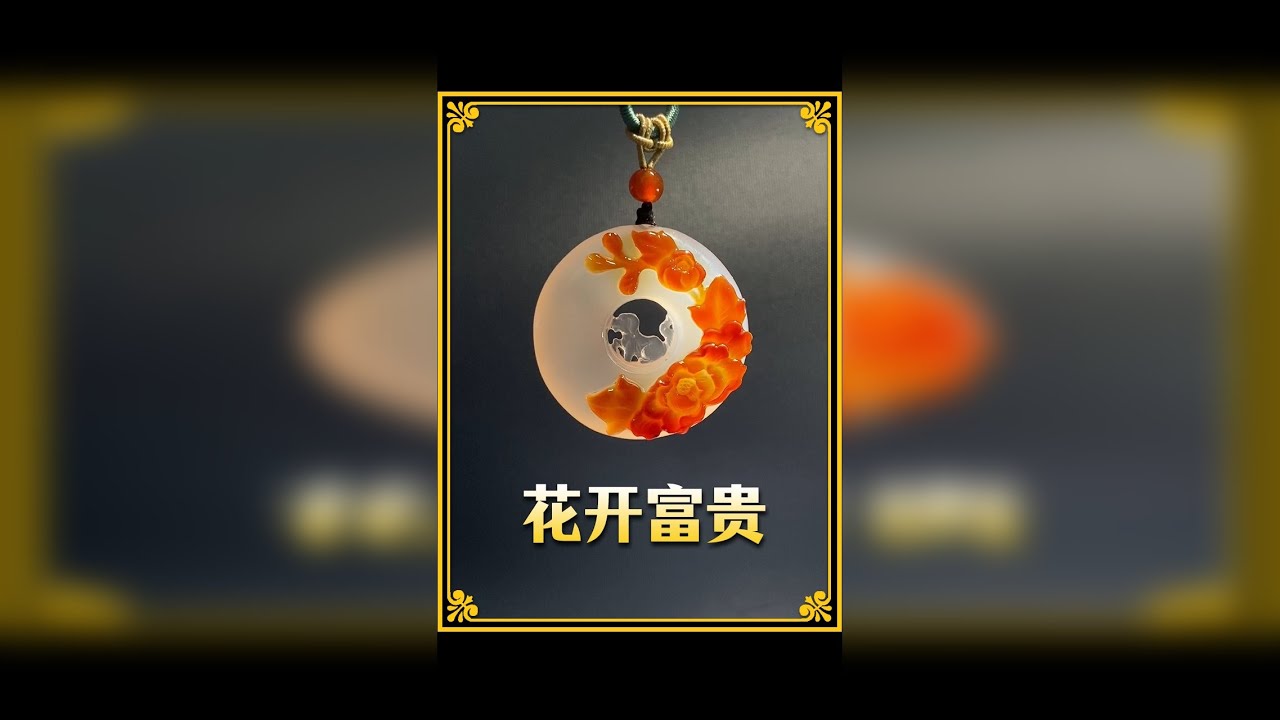 我用39个小时做了这个紫色梅花手镯和牡丹狗吊坠，寓意紫气东来傲雪寒梅花开富贵，看到成品喜欢吗？