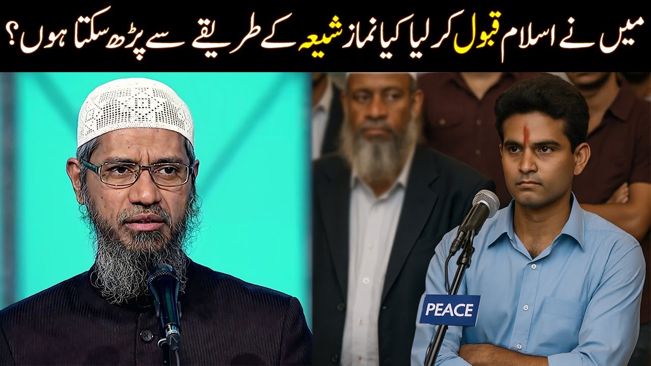 New Muslim Confused Between Sunni and Shia Namaz | Dr Zakir Naik