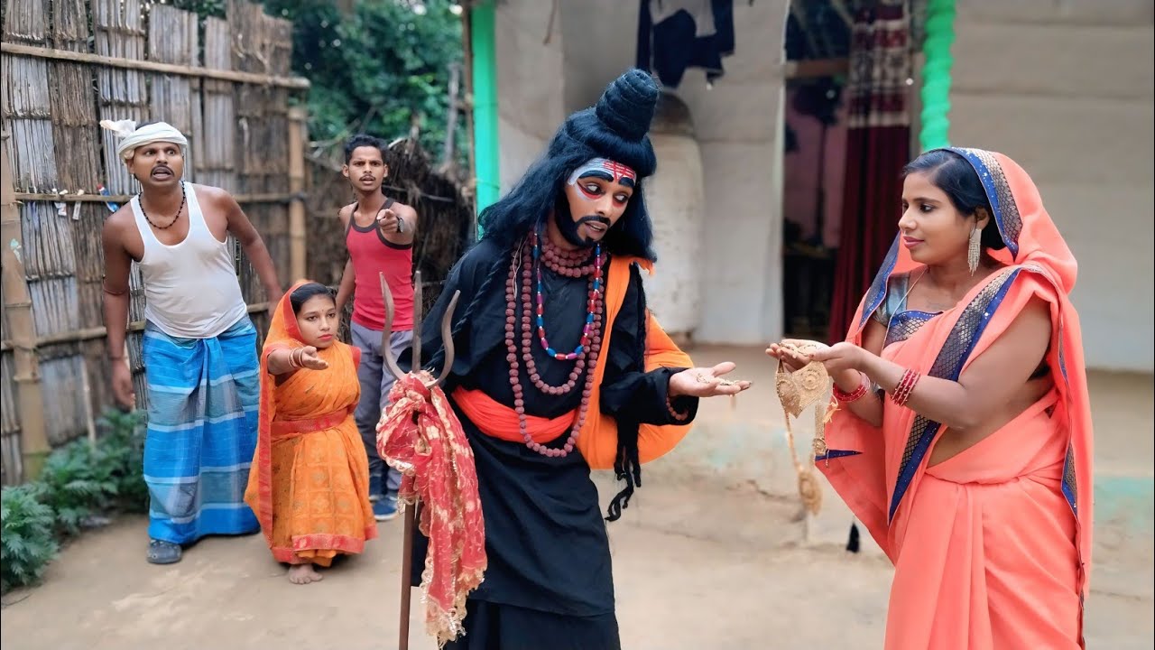 ठकै बला बाबा सोना ठकै के भागल || #मैथिली_कॉमेडी | लोग के मुर्ख बना के सोना ठकै | maithili comedy